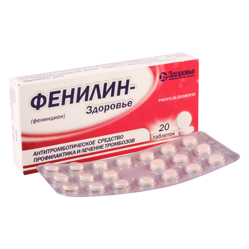 ფენილინი ტაბლეტი 30მგ #20