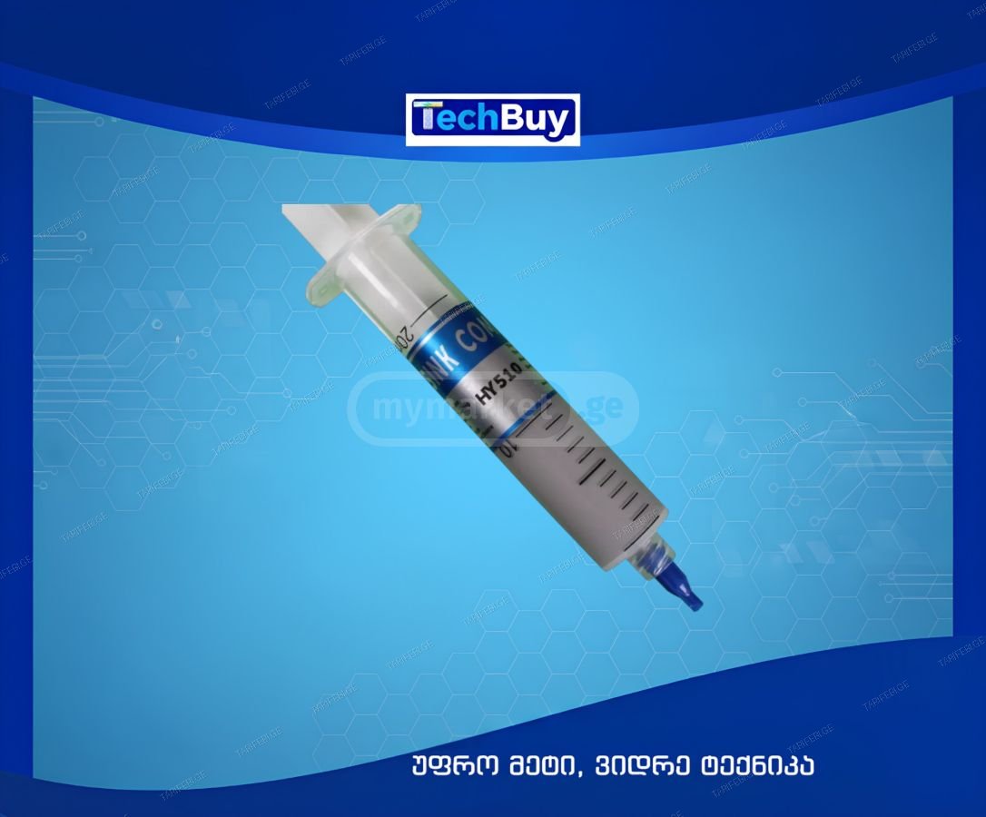 თერმო პასტა Thermal Grease - HY 510