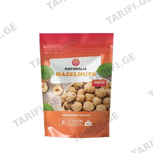 NATURALIS თხილი მოხალული- 65გ