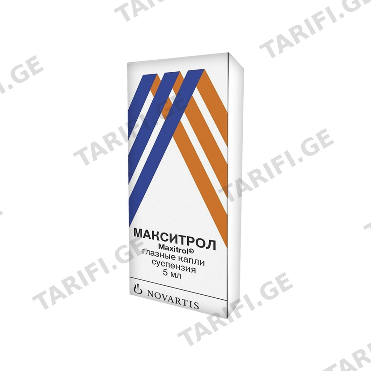 მაქსიტროლი - Maxitrol თვალის წვეთები 5მლ