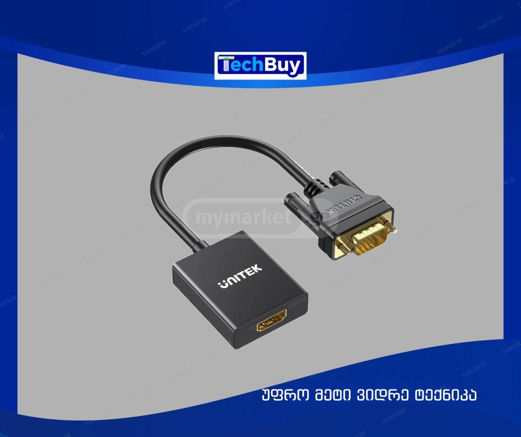 VGA TO HDMI ADAPTER