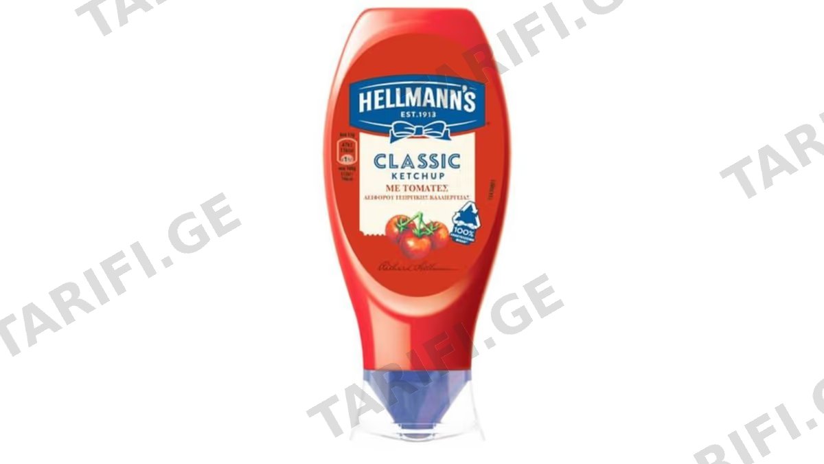 "HELLMANNS"- კეტჩუპი 480 გრ x 8