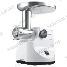 KENWOOD MG480 1500W ხორცსაკეპი