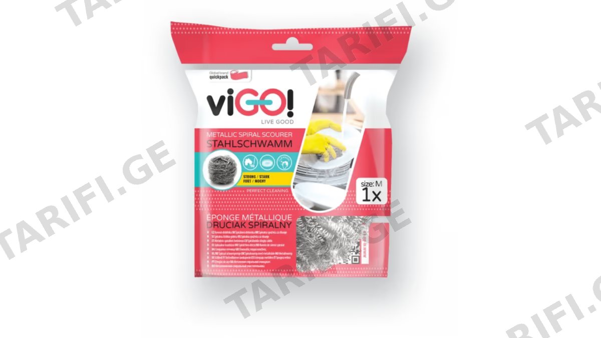 viGO! მეტალის სპირალური სახეხი 1ც