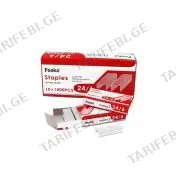 სტეპლერის ტყვია 24/6 SL001