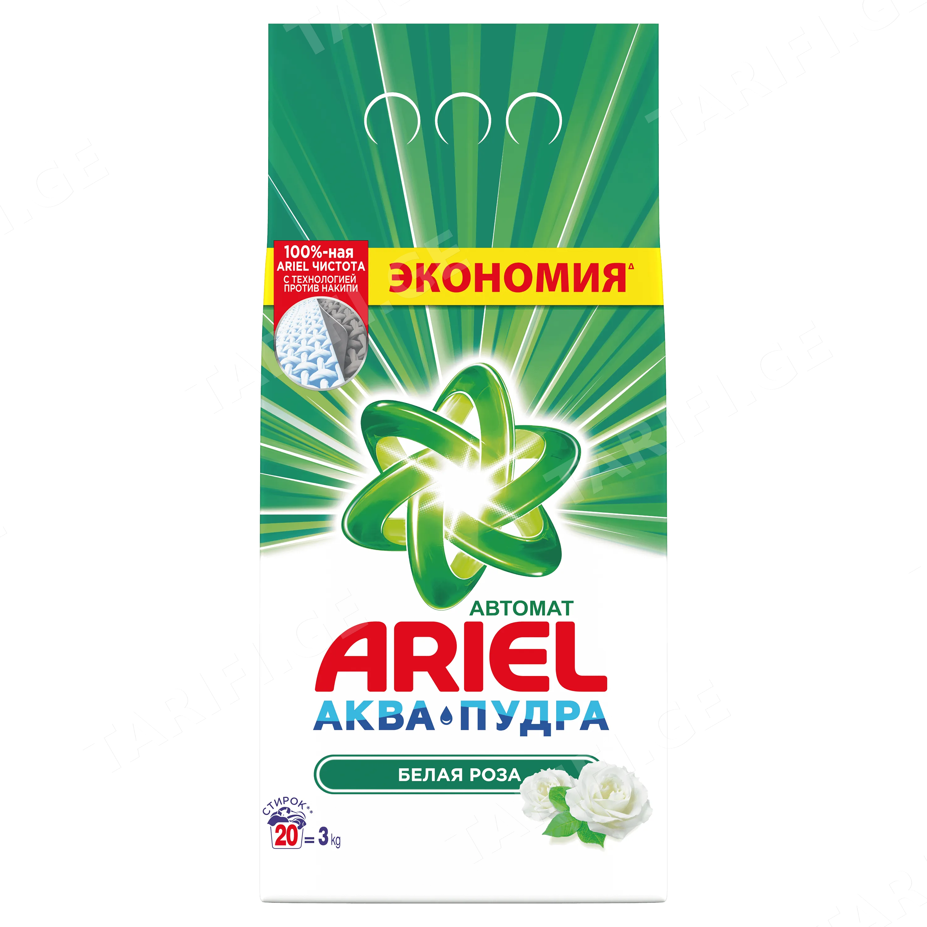 არიელი 3 კგ თეთრი ვარდის სურნელი სარეცხი ფხვნილი