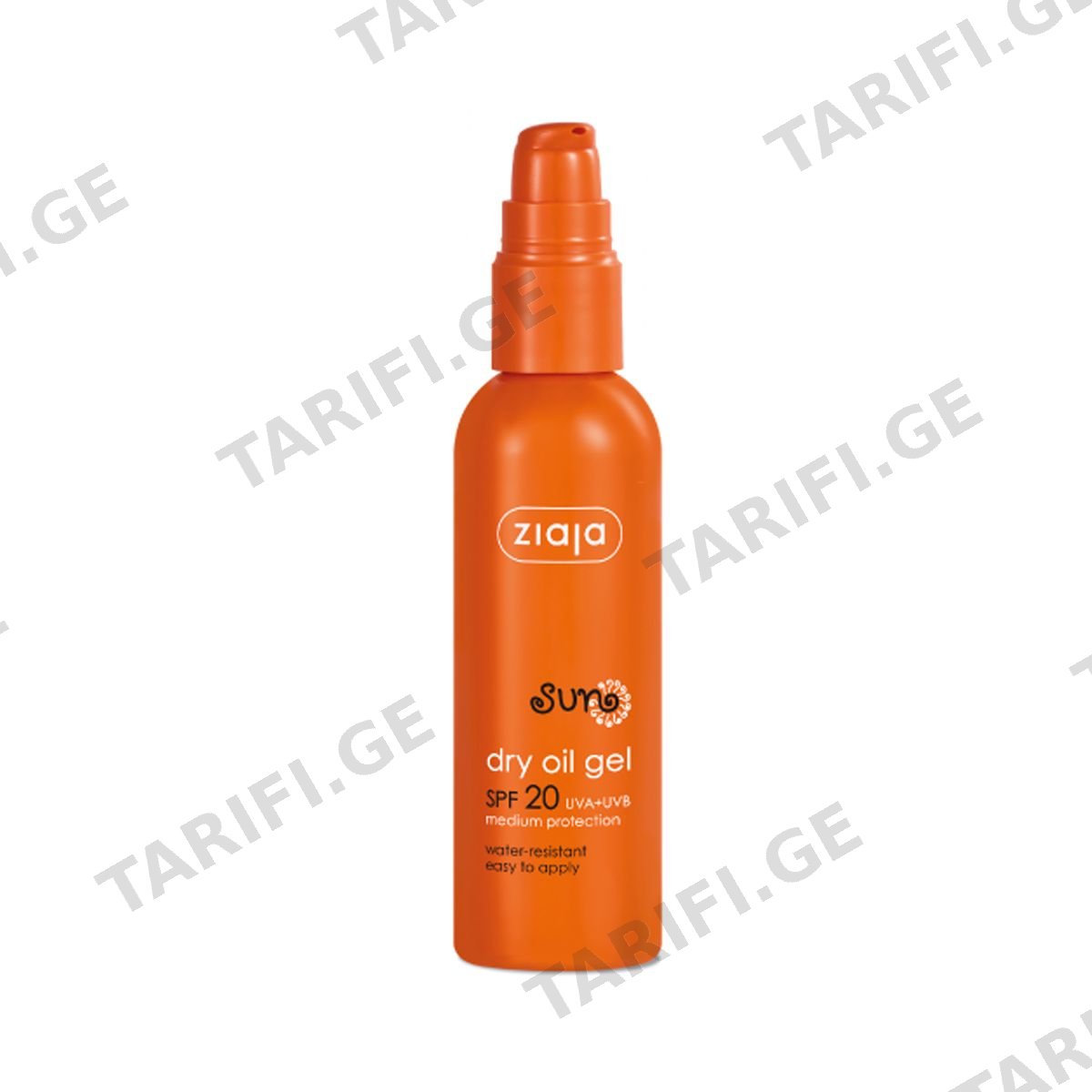 მშრალი ზეთი Sun Spf20 7248 ზიაია - Ziaja