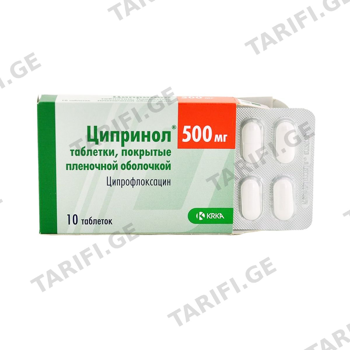 Ciprinol - ციპრინოლი 500მგ 10 ტაბლეტი