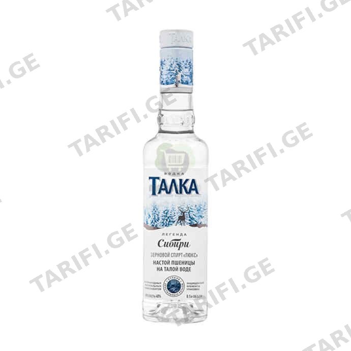 არაყი/ტალკა/0.5ლ