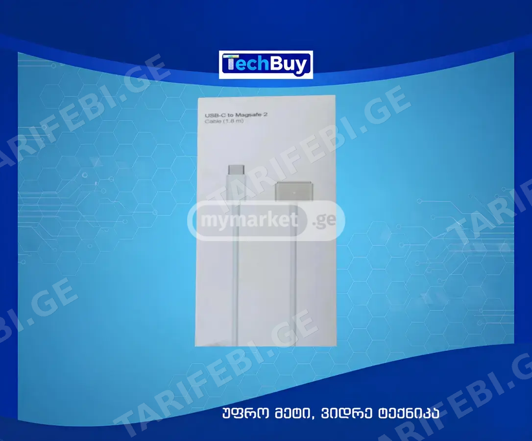 Apple USB-C to MagSafe 2 (1.8m)