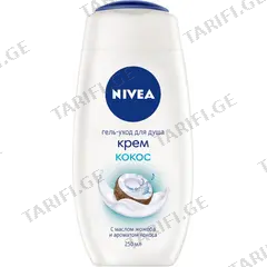 შხაპის გელი Nivea ქოქოსი 250 მლ
