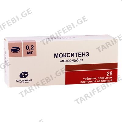 მოქსიტენზი 0.2მგ #28ტ
