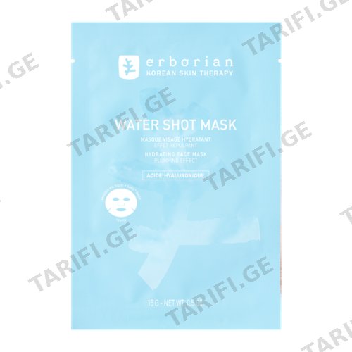 ერბორიანი - HYDRA SHOT MASK სახის ნიღაბი ქსოვილის დამატენიანებელი/შემავსებელი 15გრ