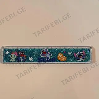 სახაზავი სტიჩი ლურჯი
