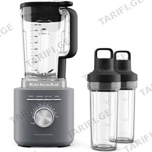 სტაციონალური ბლენდერი KitchenAid Pure Power 2L Charcoal Gray