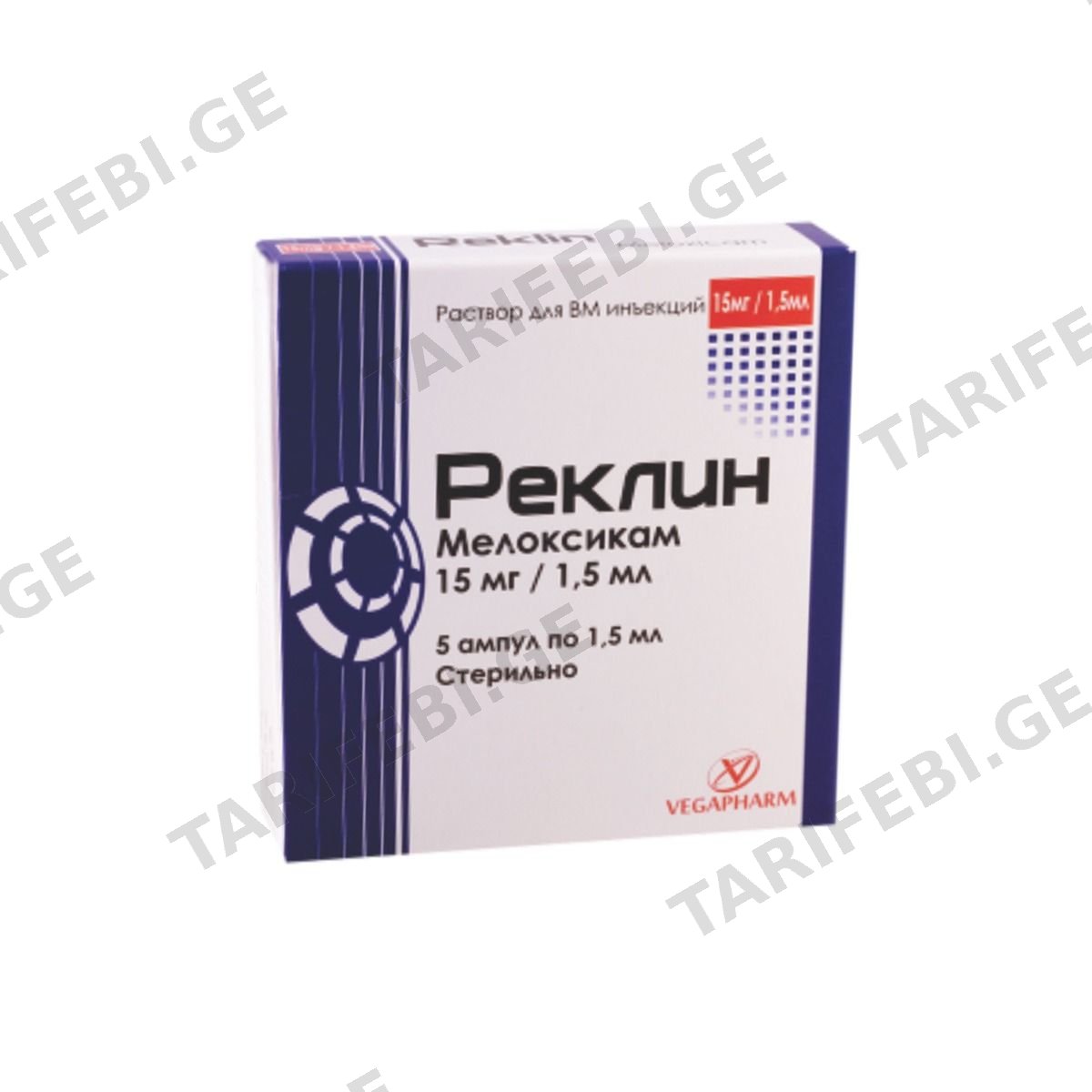რეკლინი - Reklin 15მგ/1.5მლ 5 ამპულა