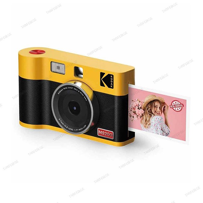 KODAK MS200Y YELLOW BNDL