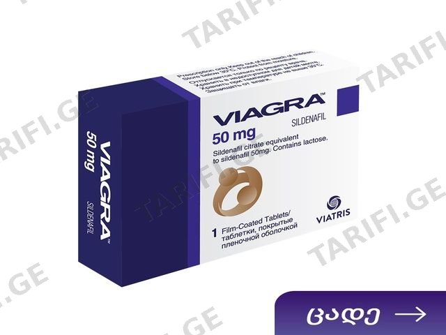 ვიაგრა 50მგ #1ტ - 6728