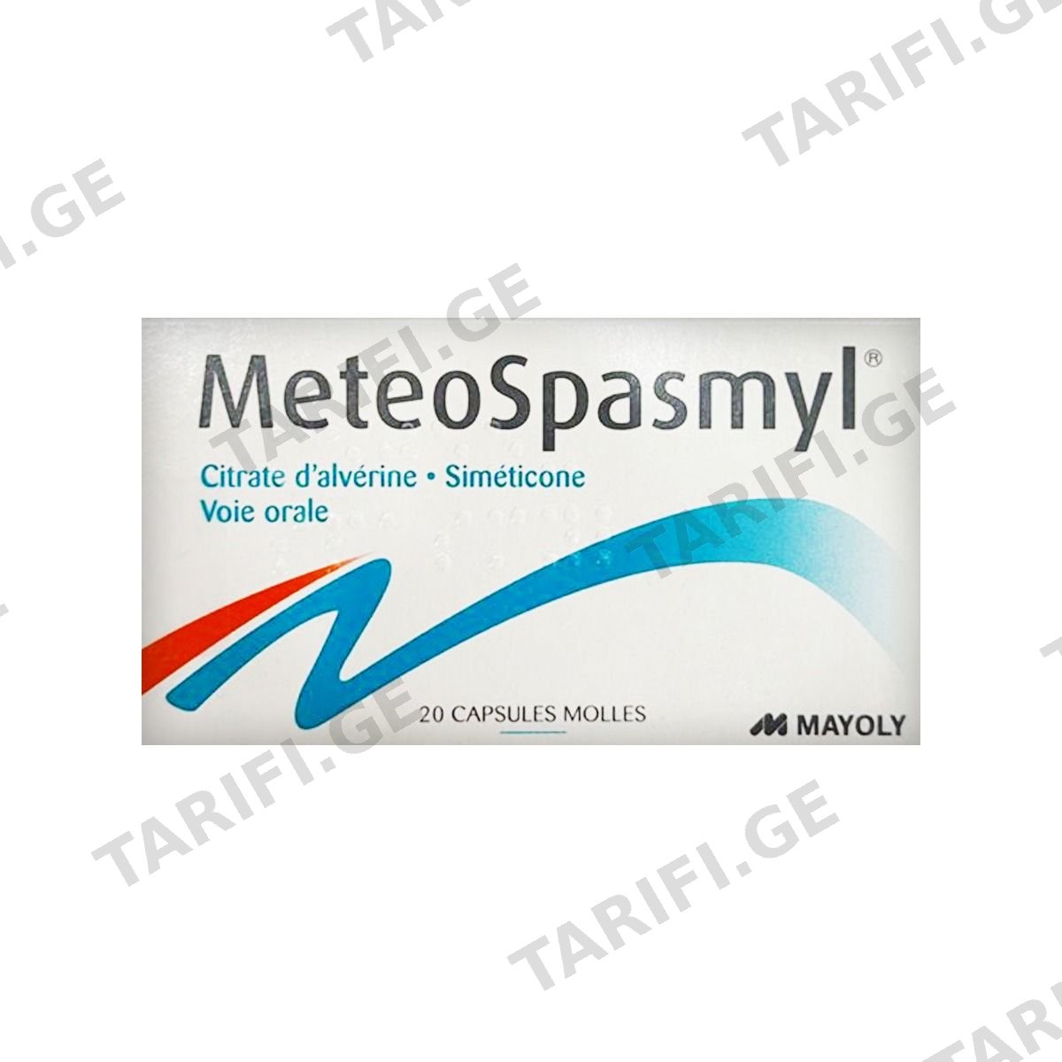 მეტეოსპაზმილი - MeteoSpasmyl 20 კაფსულა