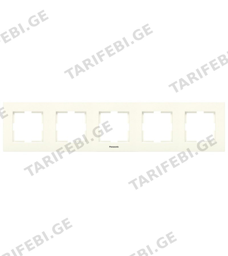 ჩამრთველ-როზეტის კანტი 5-ნი KARRE PLUS 55 კრემი WDTF18052BG-AMEA Panasonic