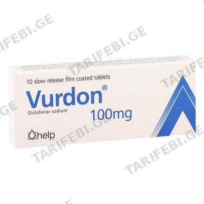 ვურდონი 100მგ #10ტ