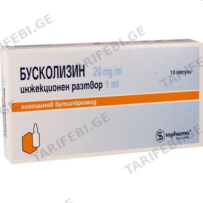 ბუსკოლიზინი 20მგ/მლ 1მლ #10ა