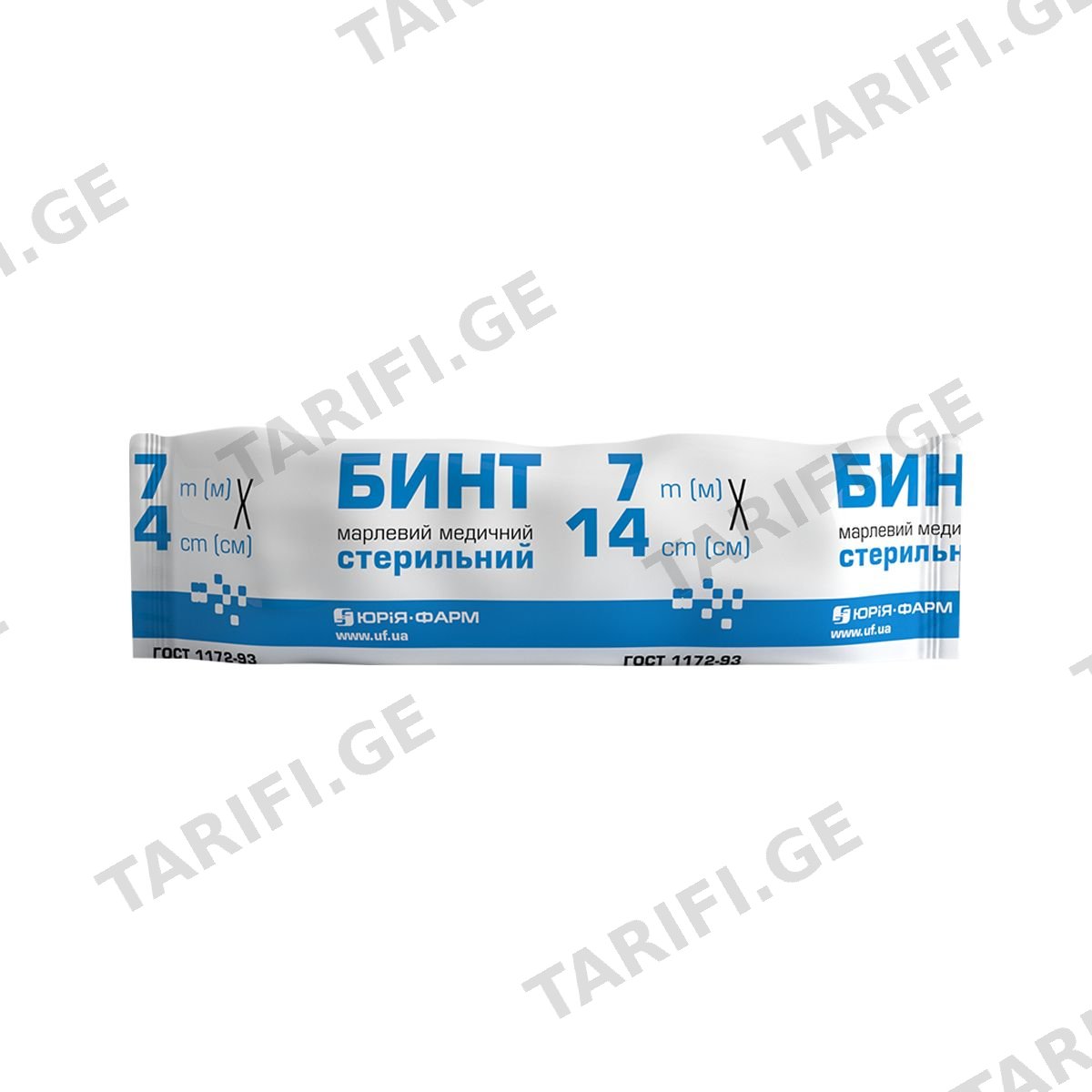 ბინტი სტერილური 7x14
