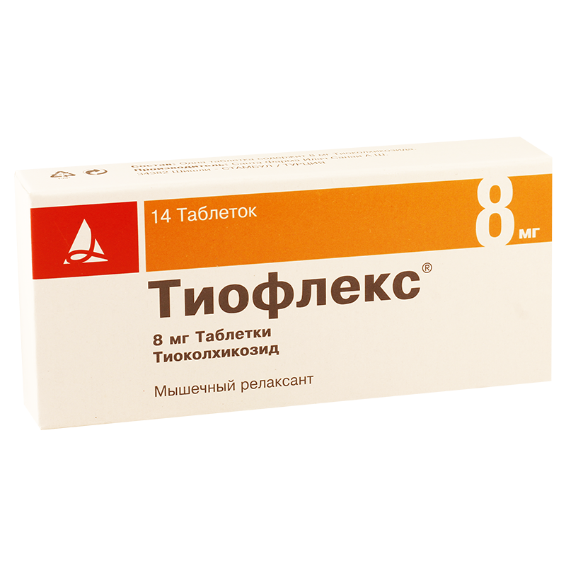თიოფლექსი 8მგ #14ტ
