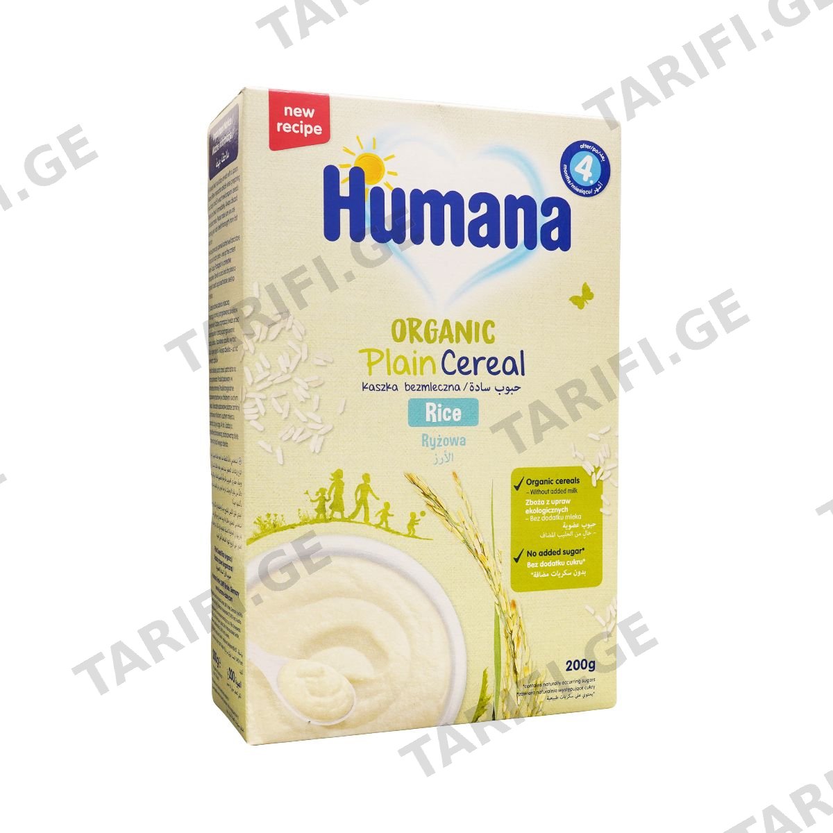 ურძეო ფაფა ბრინჯის 2699 ჰუმანა - Humana