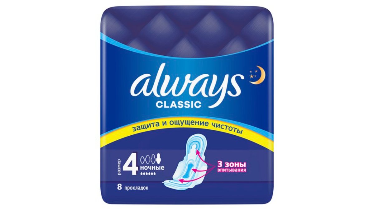 ოლვეის კლასიკი ღამის ჰიგიენური საფენი 8 ცალი