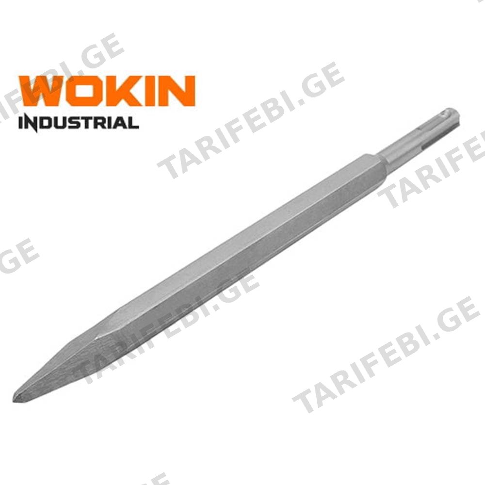 სატეხი მრგვალი Wokin 752801, 14x250MM, SDS-Plus Point Chisel (INDUSTRIAL), Silver