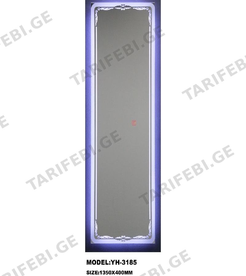 სარკე LED YH-3185 ზომა. 135*40 MODUS