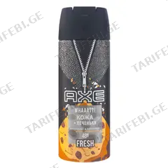 სპრეი AXE 150 მლ