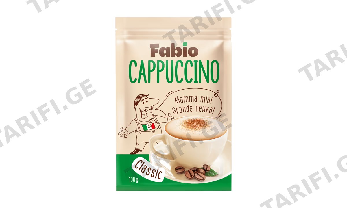 ხსნადი ყავა "Fabio" Cappuccino Classic 100გ