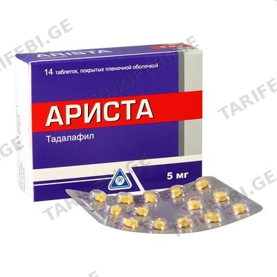 არისტა 5მგ #14ტ