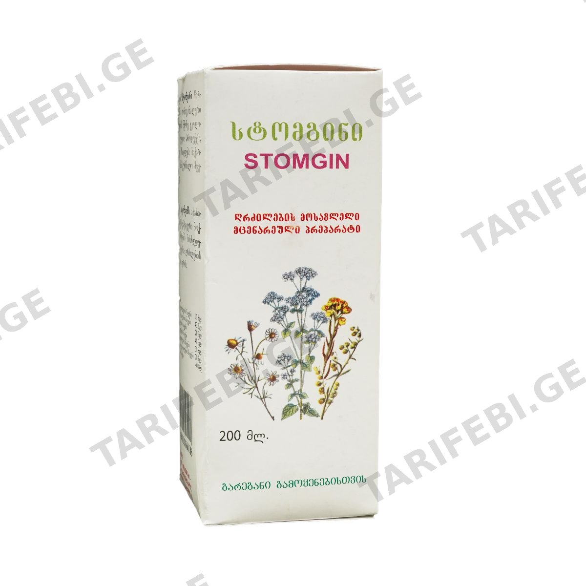 სტომგინი - Stomgin 200მლ