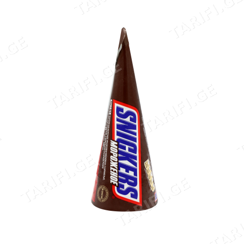 ნაყინი კორნეტო "SNICKERS" 1x24 69გრ