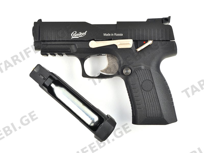 Baikal MP-655K
