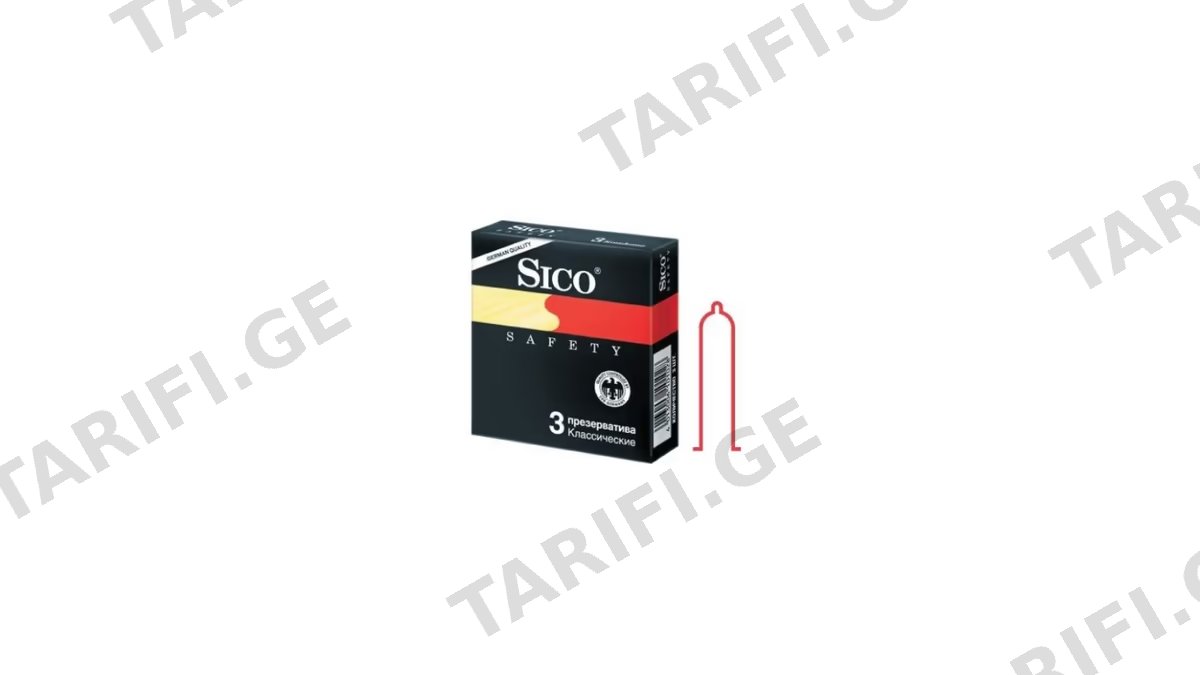 პრეზერვატივი "Sico" Safety N3 *