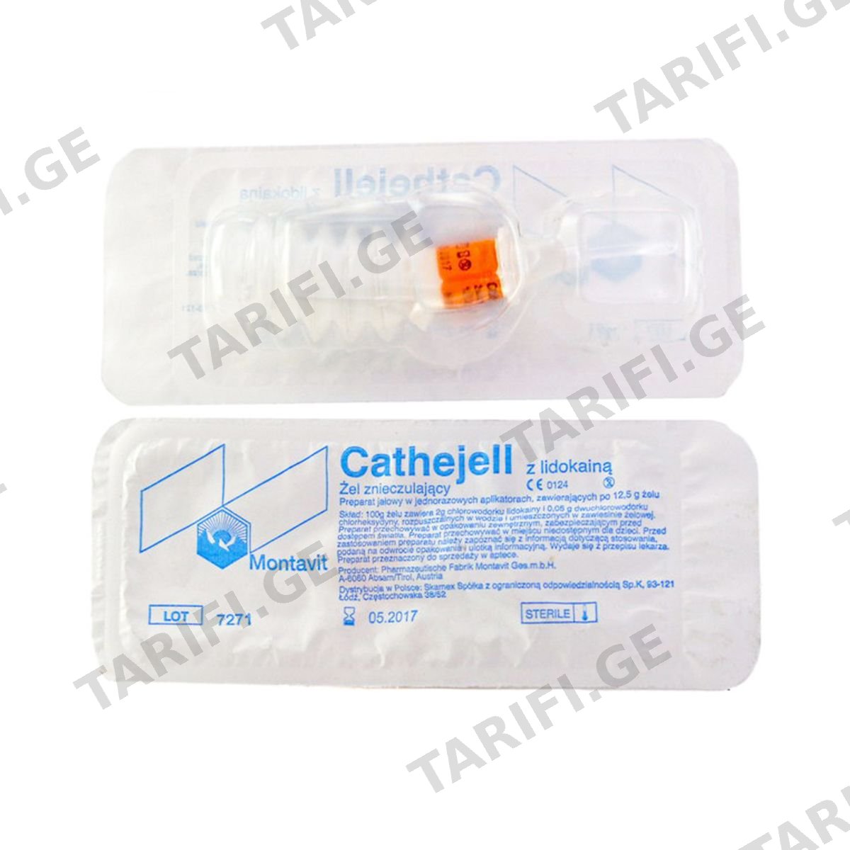 კატეჯელი ლიდოკაინით - Cathejell with Lidocaine 12.5გ 1 ამპულა