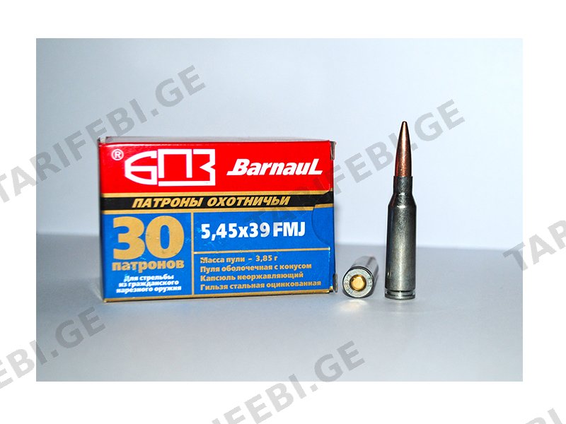 Barnaul - 5.45x39 FMJ