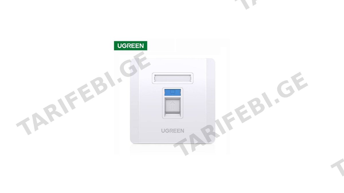 ინტერნეტის როზეტი UGREEN NW144 (80180) Wall Socket internet RJ45 Wall Plate Single Port საფარი