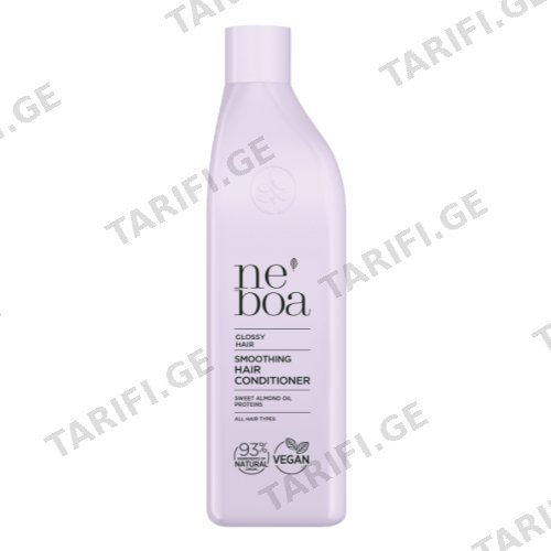 ნებოა - კონდიციონერი Glossy Hair დამაგლუვებელი და ბზინვარების ყველა ტიპის თმის 300მლ