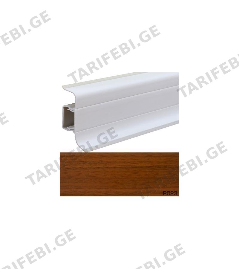 პლასტ. პლინტუსი ”APOLLO GLOSS 2.5მეტრი ფერი # R023 (პრიალა)