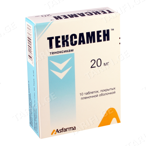 ტექსამენი ტაბლეტი 20მგ #10