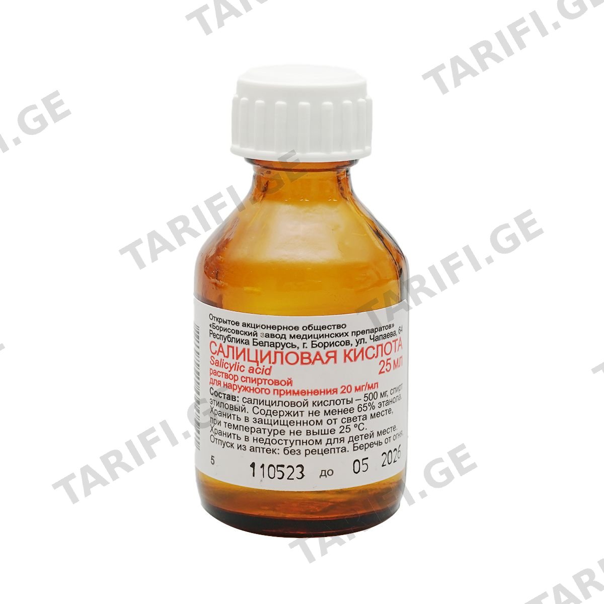 სალიცილის მჟავა - Salicylic Acid 2% 25მლ