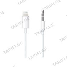 Apple Lightning to 3.5 mm Audio Cable 1.2m MXK22ZM/A White ადაპტერი