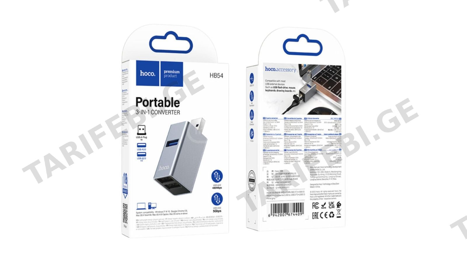 Hoco HB54 Portable 3-in-1 Converter | SE132