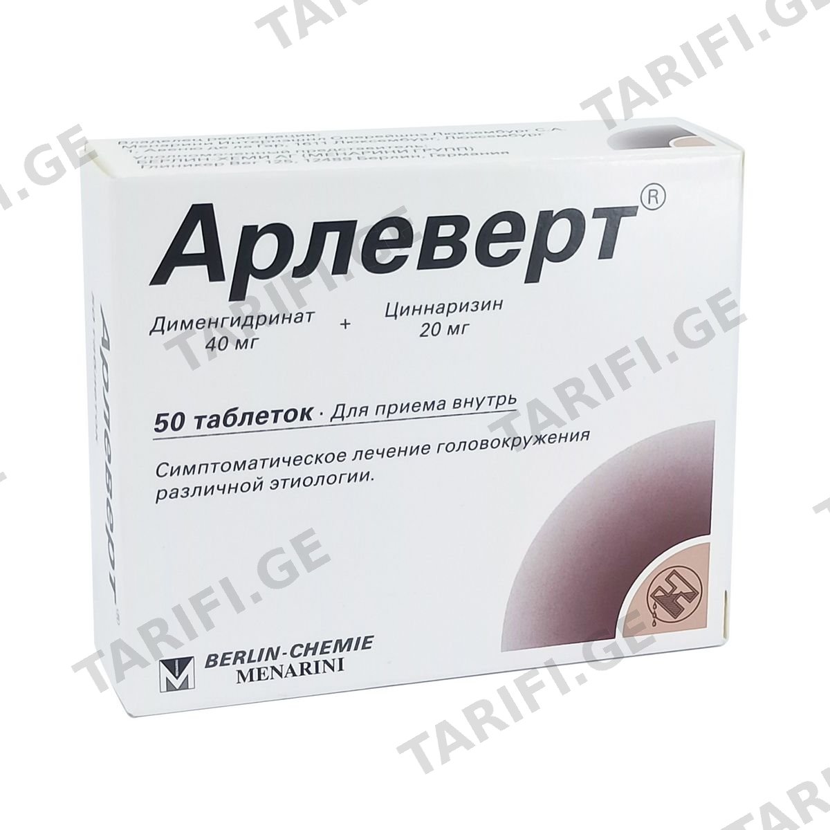 არლევერტი - Arlevert 40მგ/20მგ 50 ტაბლეტი