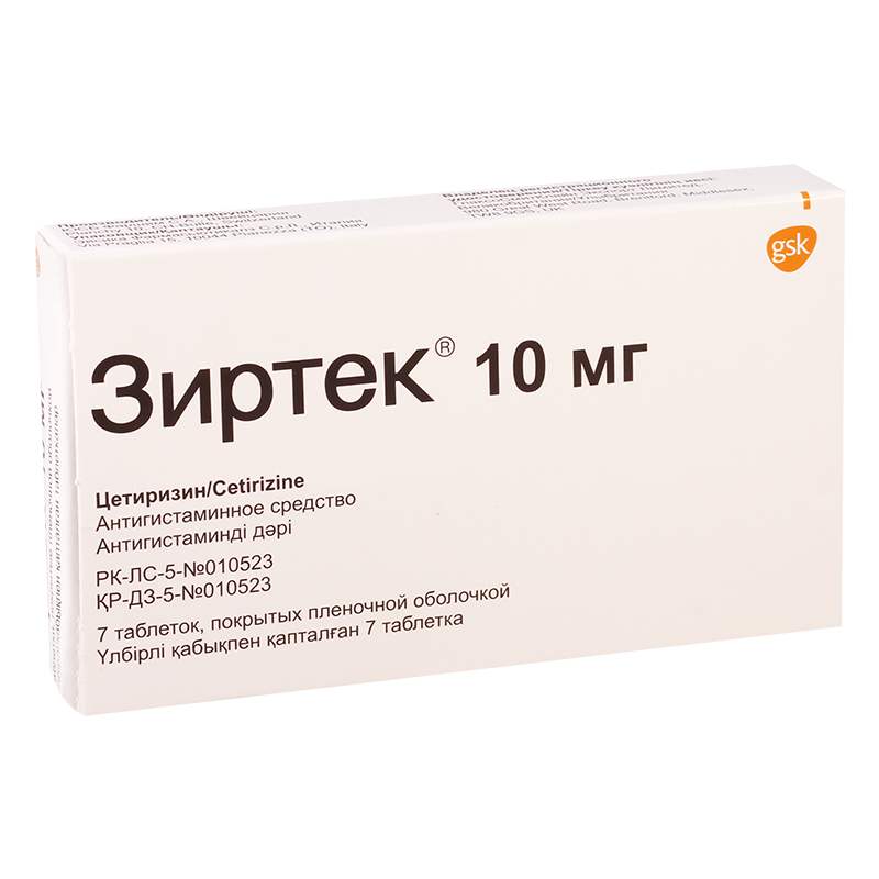 ზირტეკი 10მგ #7ტ